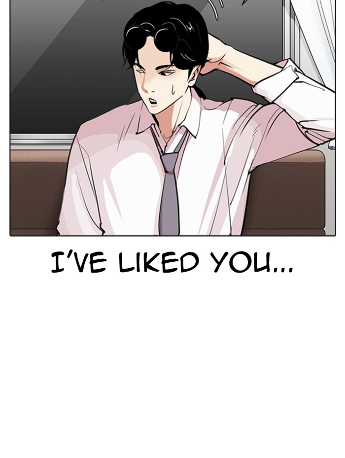 Lookism - Chapter 314 Page 34