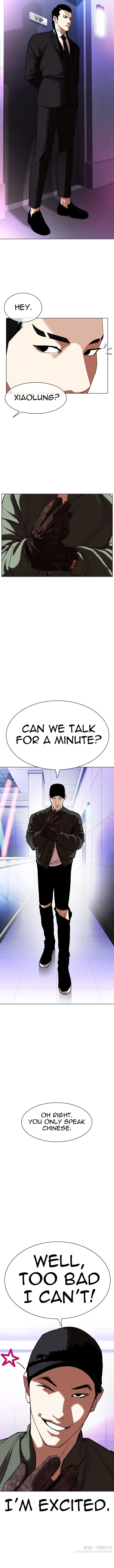 Lookism - Chapter 321 Page 16