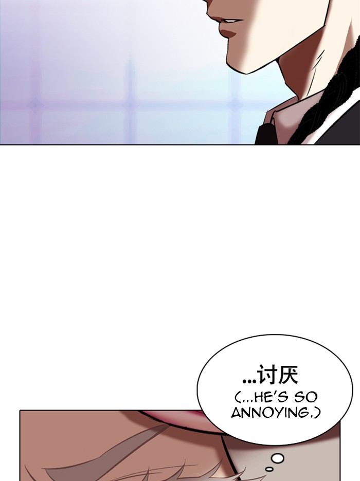 Lookism - Chapter 324 Page 144
