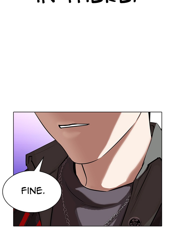 Lookism - Chapter 326 Page 147