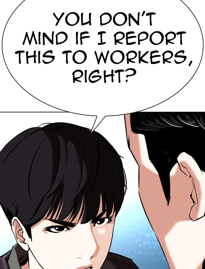Lookism - Chapter 326 Page 149
