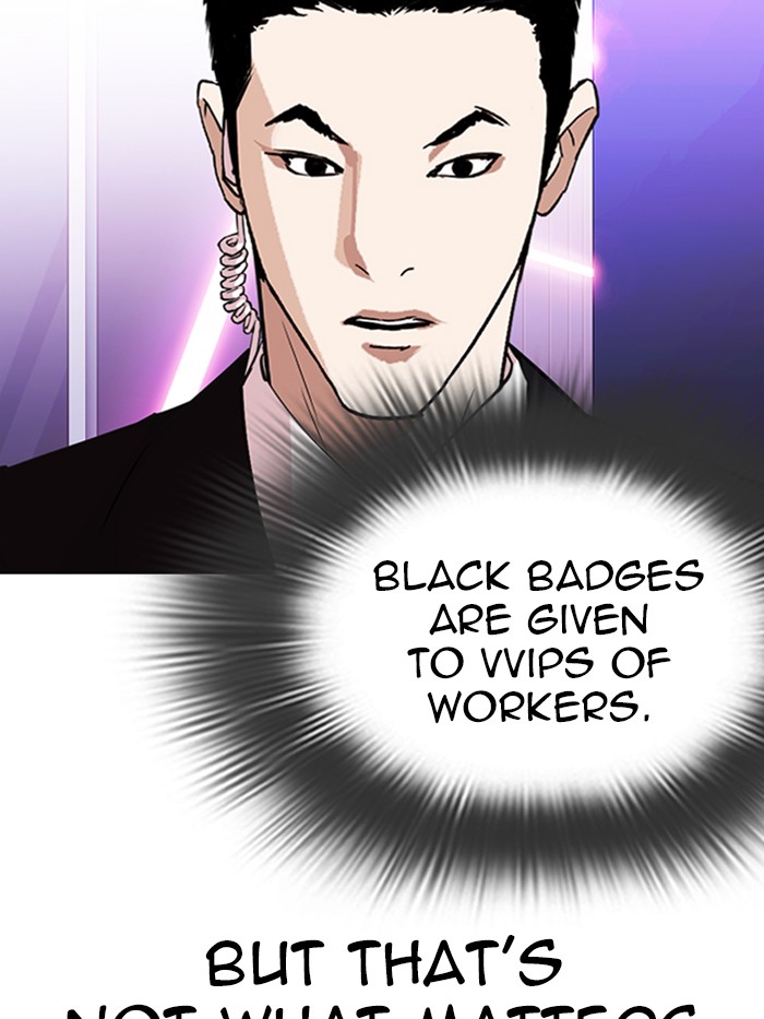 Lookism - Chapter 326 Page 24
