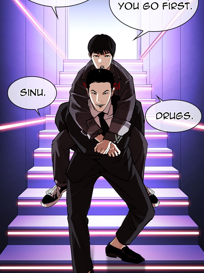 Lookism - Chapter 326 Page 42