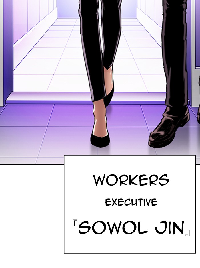 Lookism - Chapter 326 Page 71