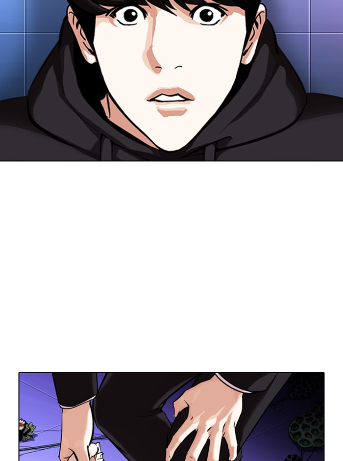 Lookism - Chapter 329 Page 106