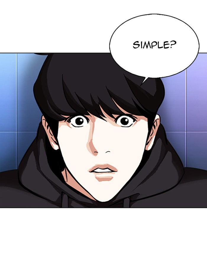 Lookism - Chapter 329 Page 124