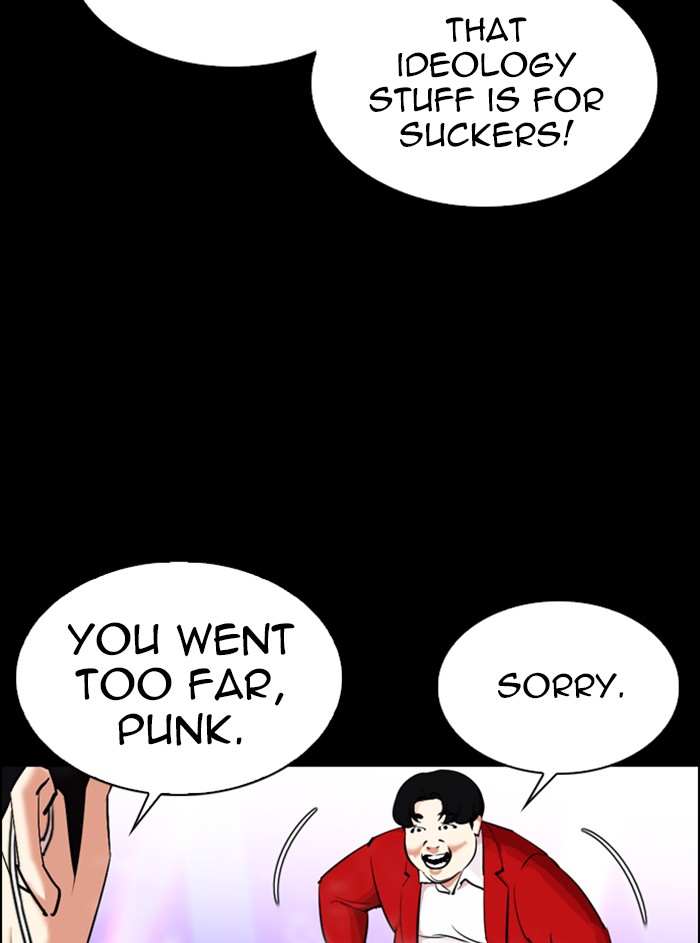 Lookism - Chapter 329 Page 127