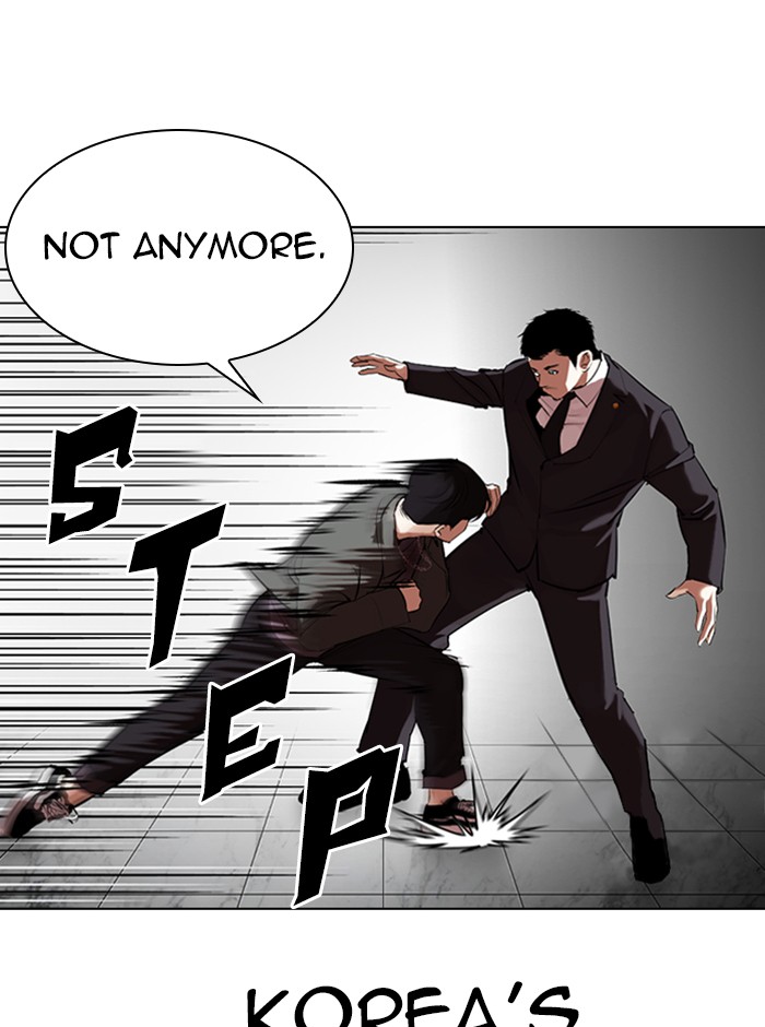 Lookism - Chapter 329 Page 76