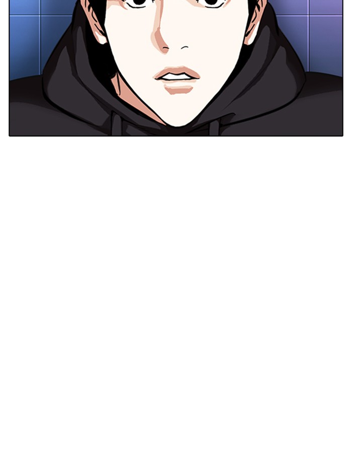 Lookism - Chapter 329 Page 97