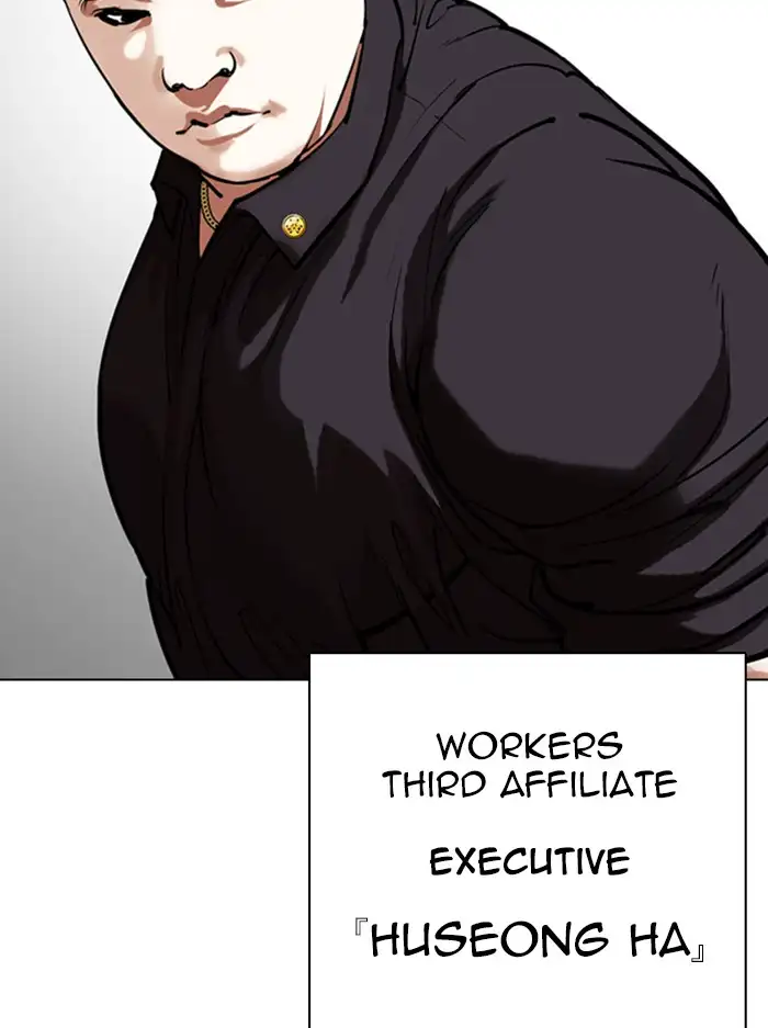 Lookism - Chapter 330 Page 169