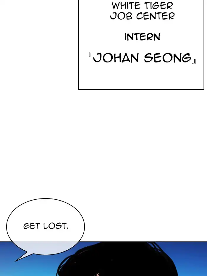 Lookism - Chapter 330 Page 201