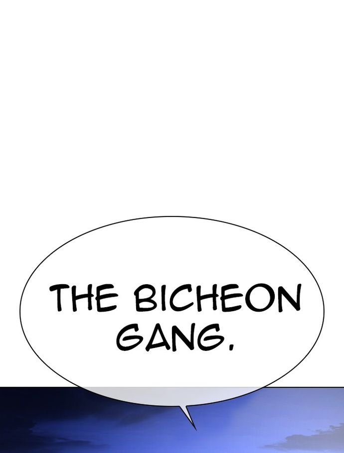 Lookism - Chapter 334 Page 140