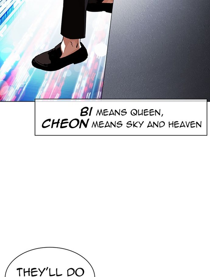 Lookism - Chapter 334 Page 142