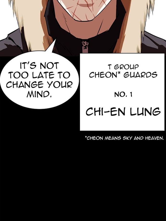 Lookism - Chapter 336 Page 75