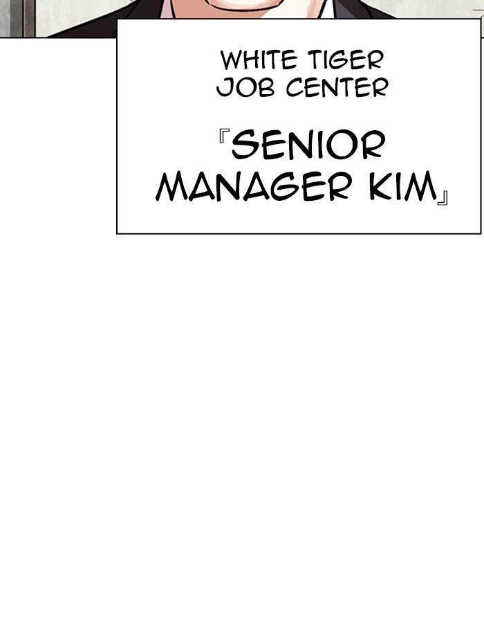 Lookism - Chapter 343 Page 11