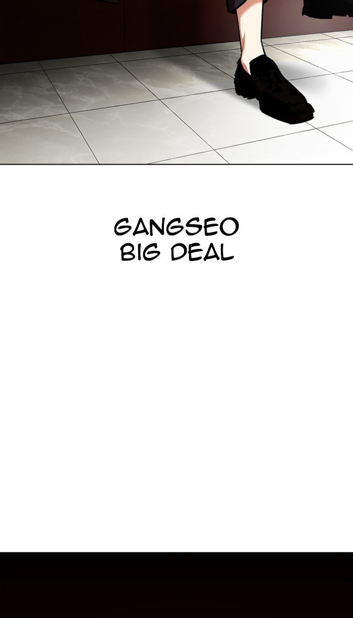 Lookism - Chapter 348 Page 85