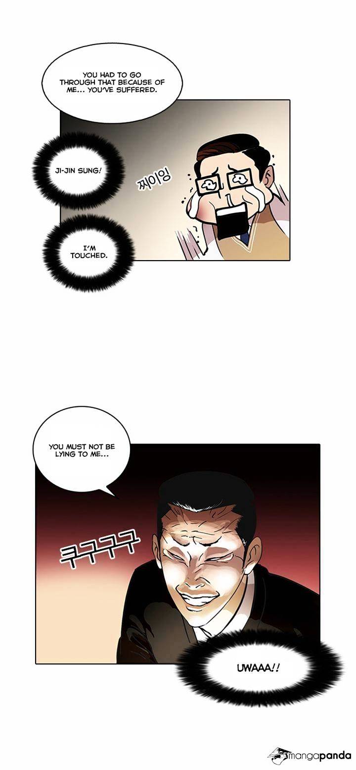 Lookism - Chapter 35 Page 3