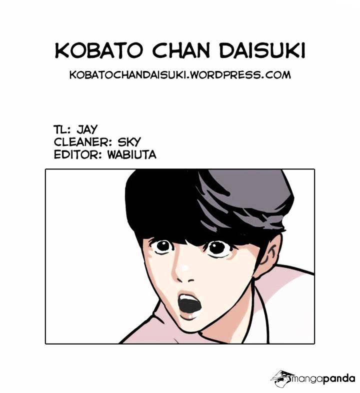 Lookism - Chapter 35 Page 31