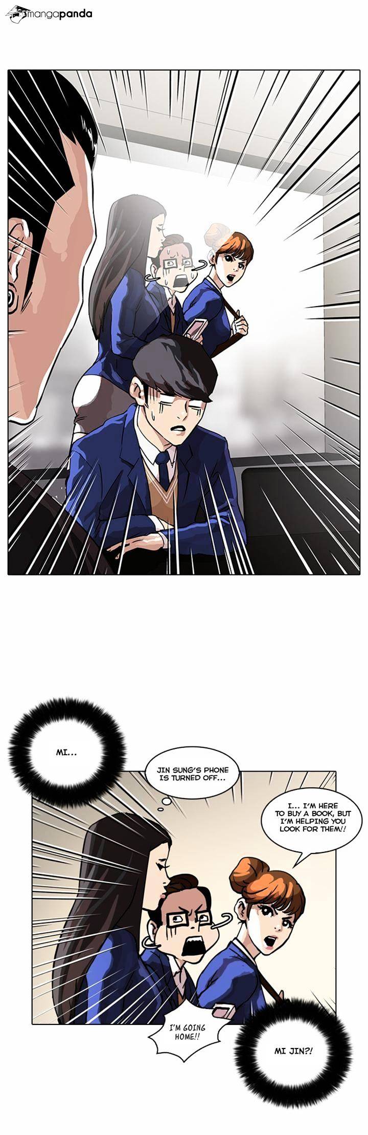 Lookism - Chapter 36 Page 7