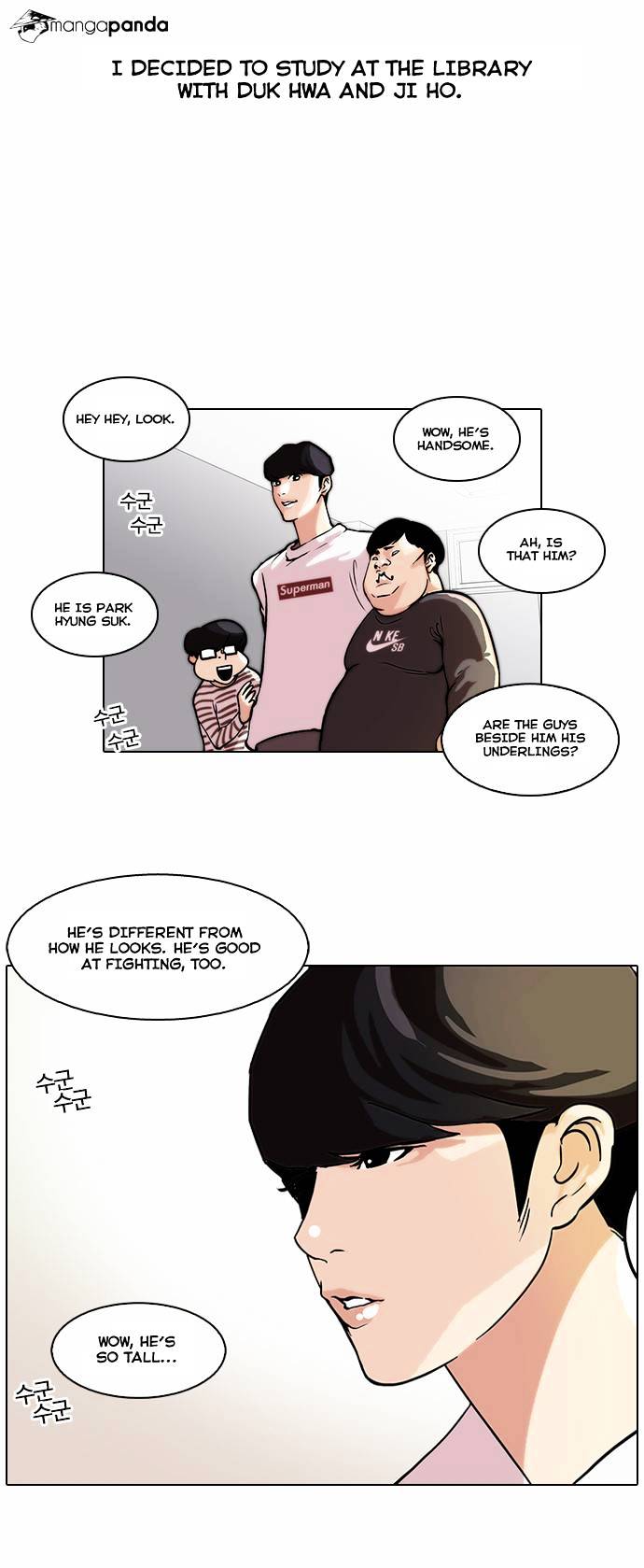 Lookism - Chapter 39 Page 14