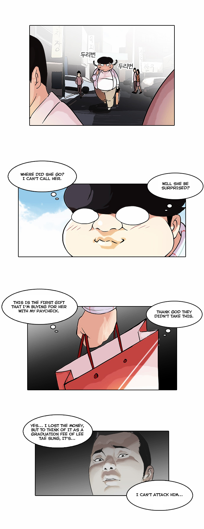 Lookism - Chapter 47 Page 14