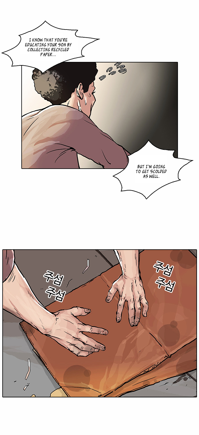 Lookism - Chapter 47 Page 16