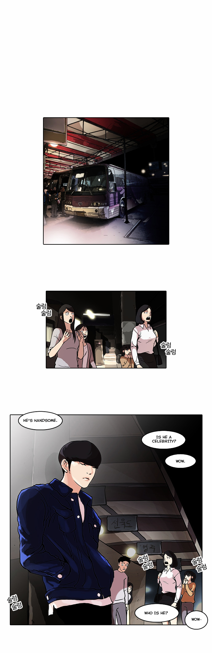 Lookism - Chapter 47 Page 22
