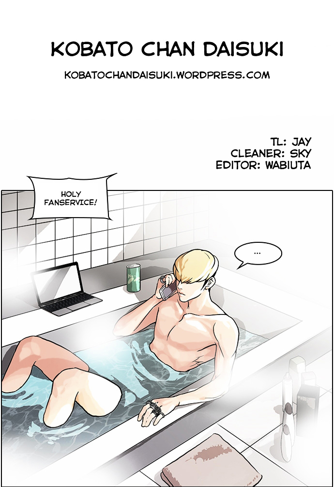 Lookism - Chapter 47 Page 31