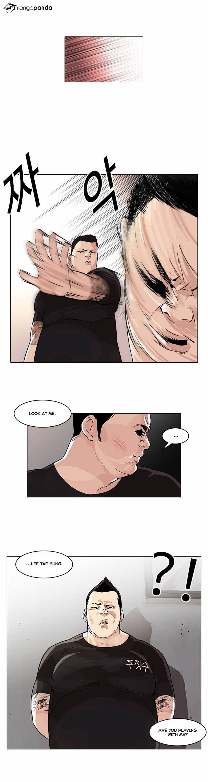 Lookism - Chapter 48 Page 11