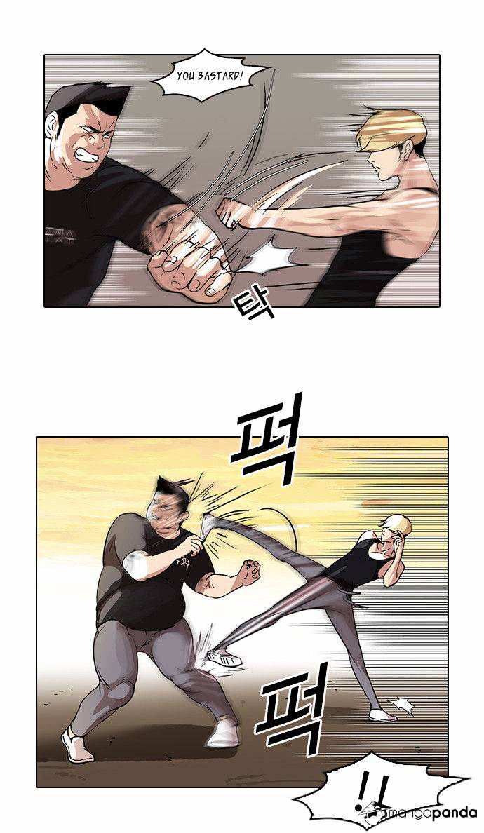 Lookism - Chapter 49 Page 14