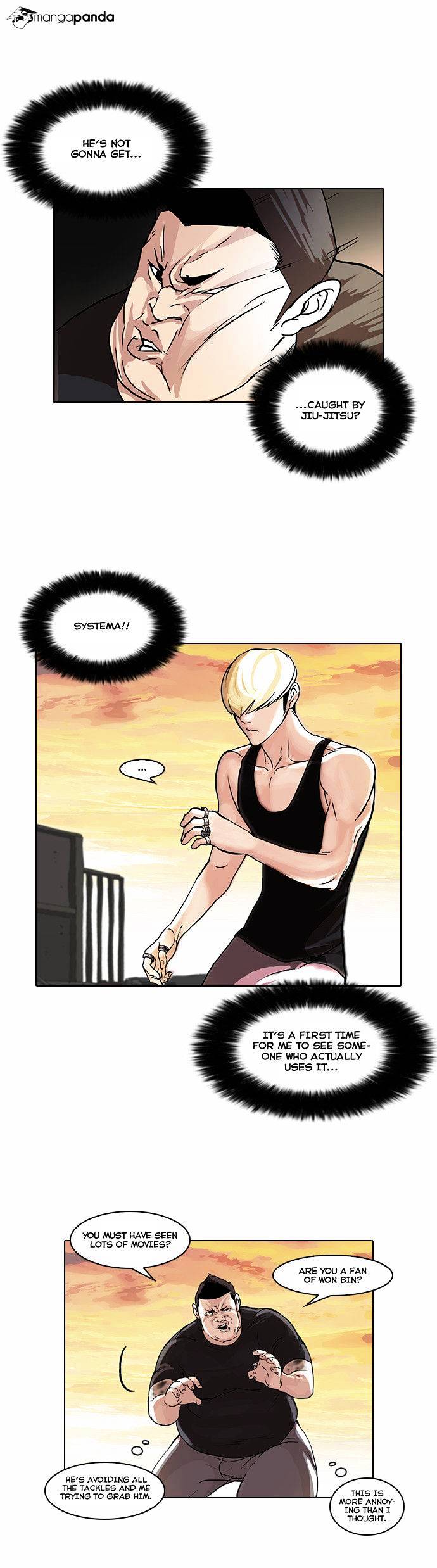 Lookism - Chapter 49 Page 15