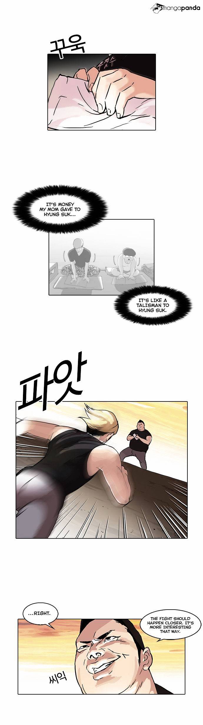 Lookism - Chapter 49 Page 17