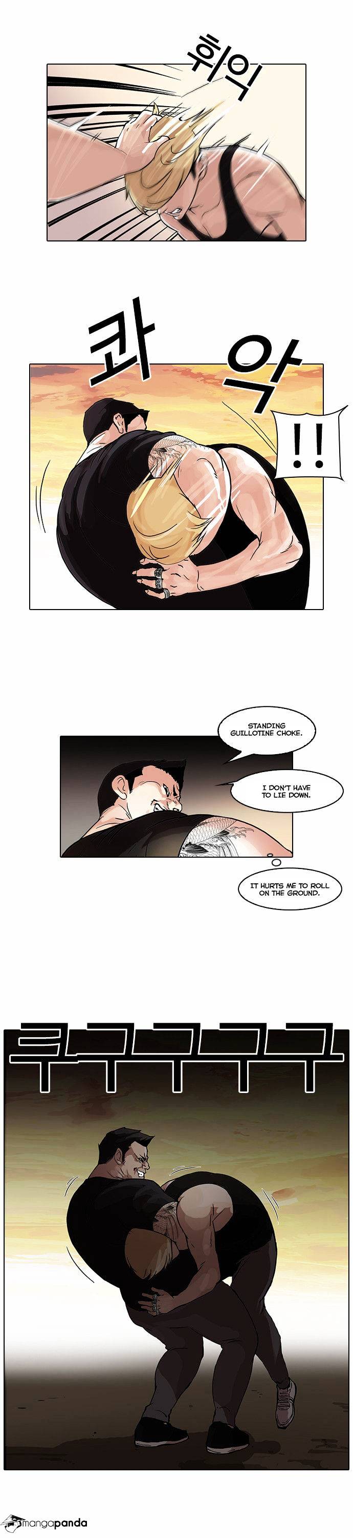 Lookism - Chapter 49 Page 22