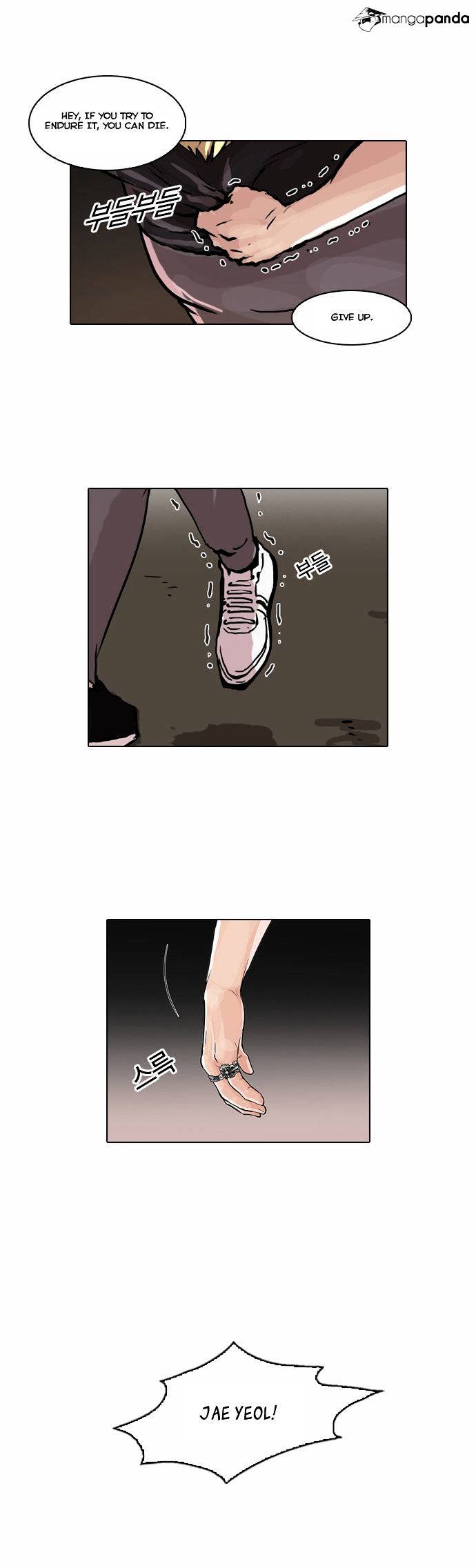 Lookism - Chapter 49 Page 24