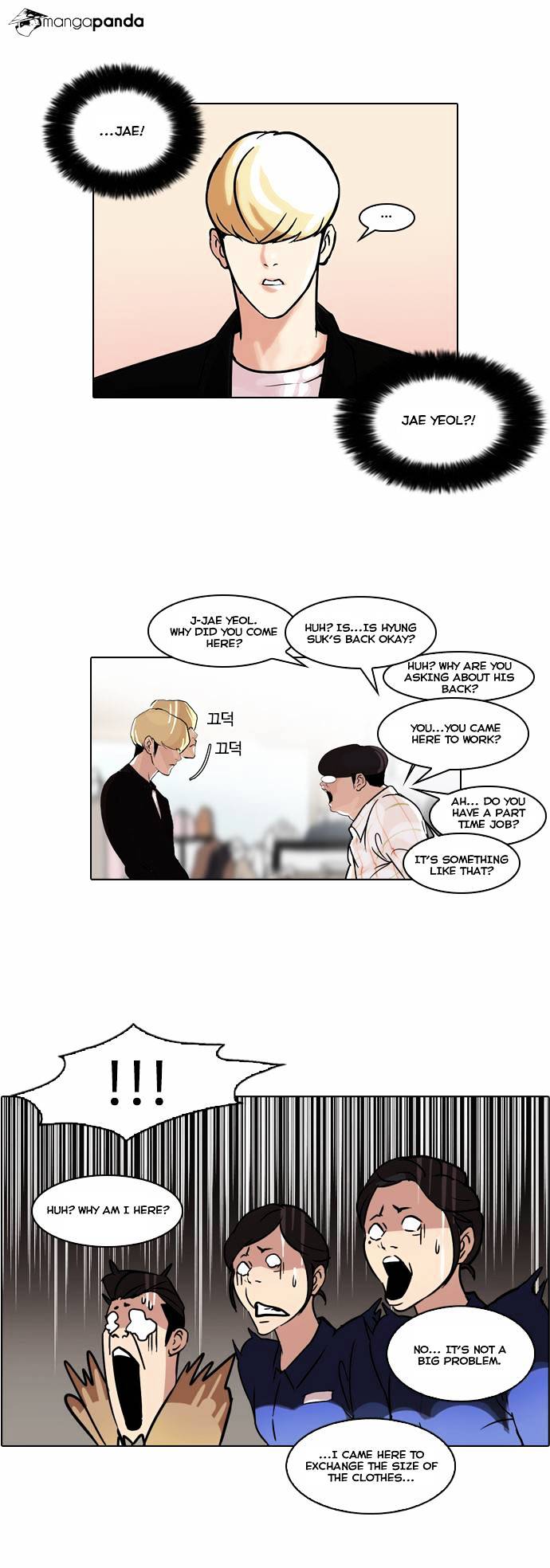 Lookism - Chapter 50 Page 33