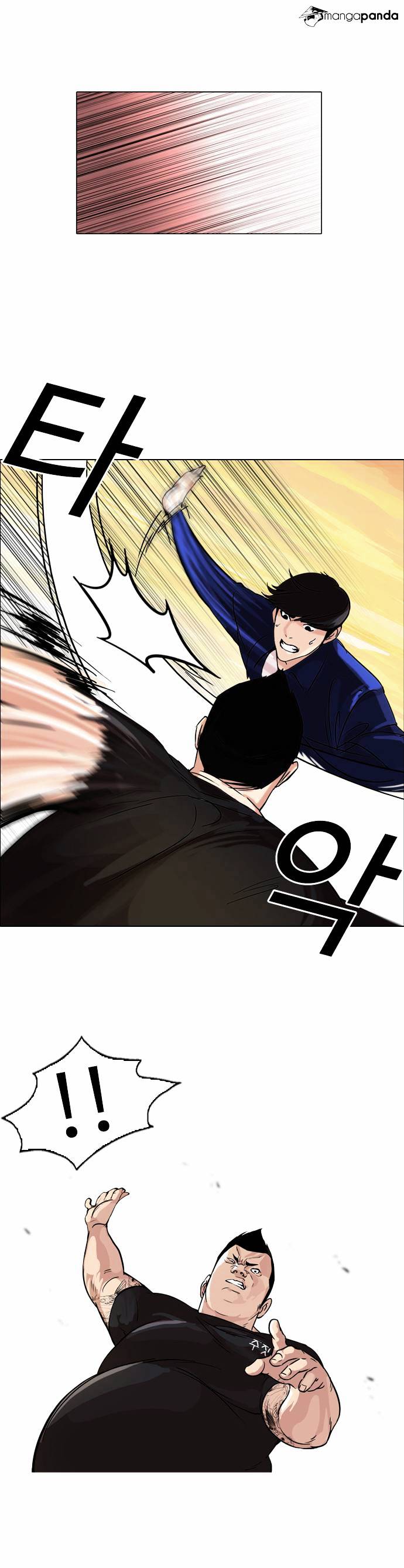 Lookism - Chapter 50 Page 6