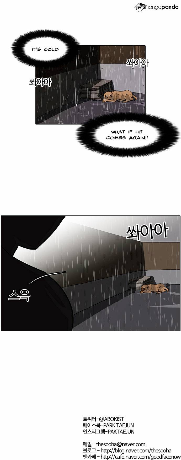 Lookism - Chapter 60 Page 32