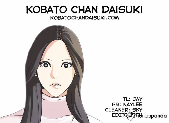 Lookism - Chapter 60 Page 33