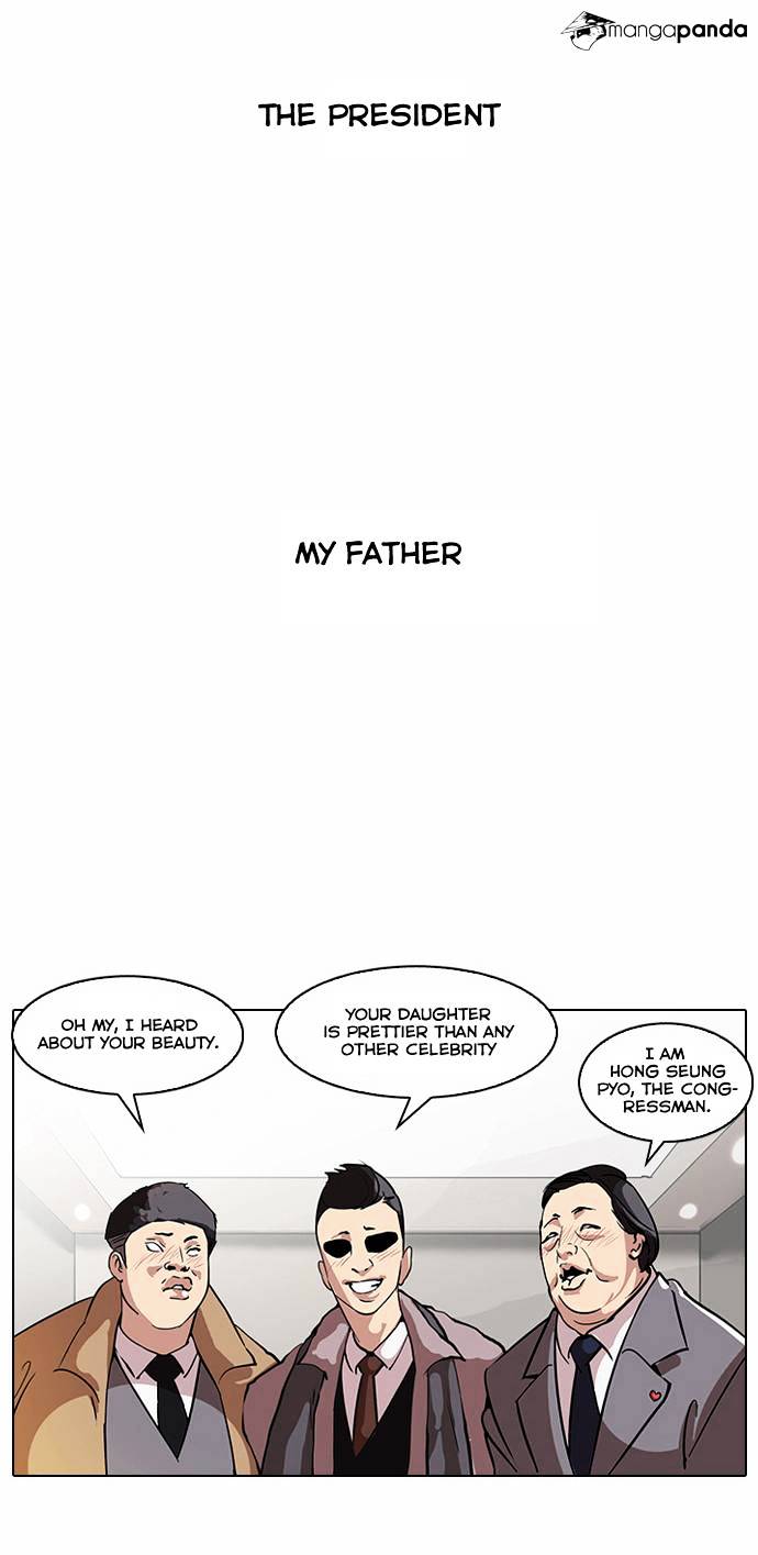 Lookism - Chapter 60 Page 4