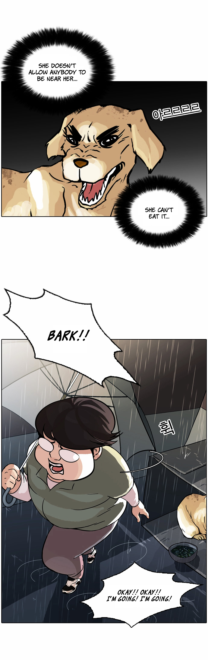 Lookism - Chapter 61 Page 12