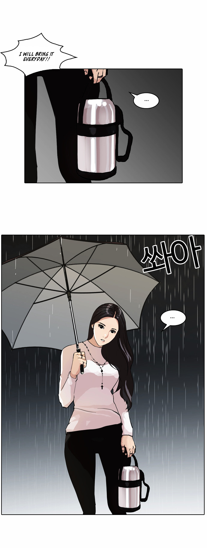Lookism - Chapter 61 Page 16