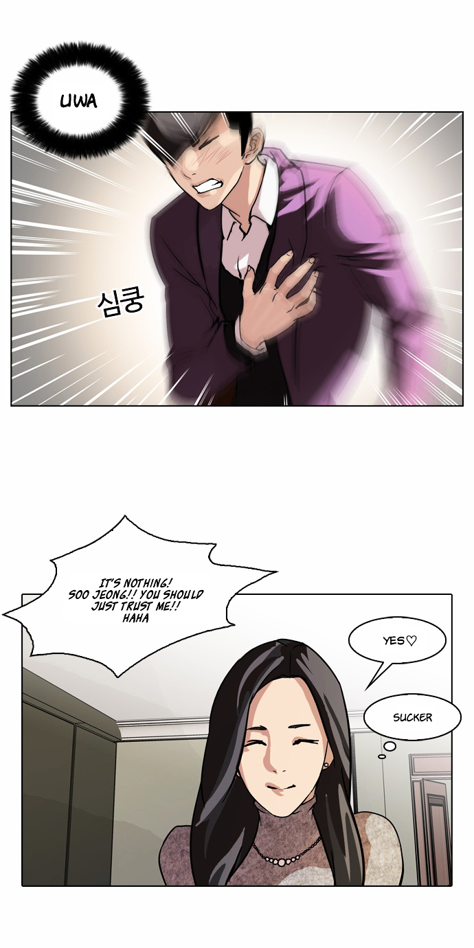 Lookism - Chapter 61 Page 24