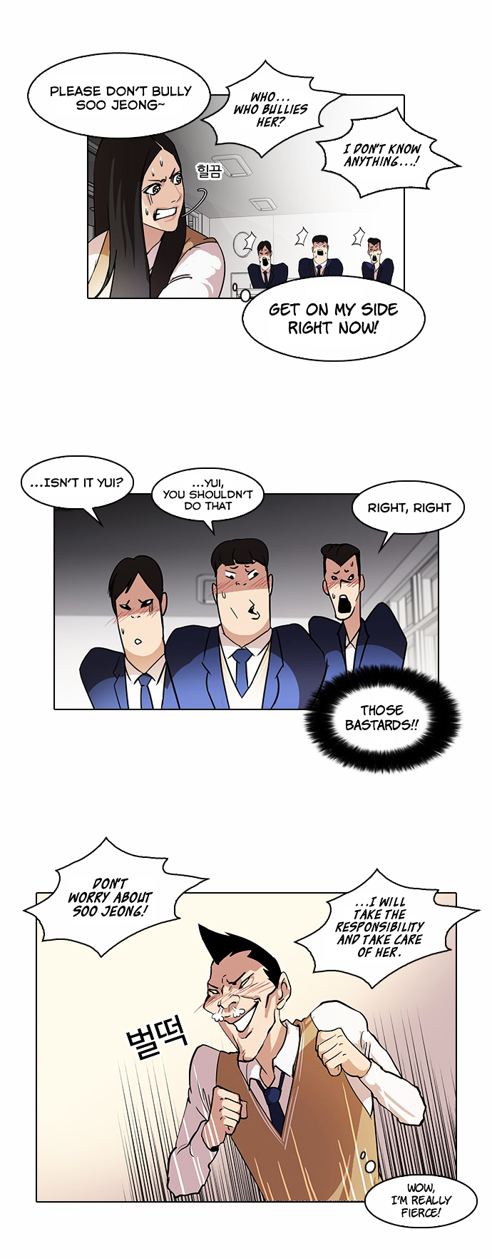 Lookism - Chapter 62 Page 10