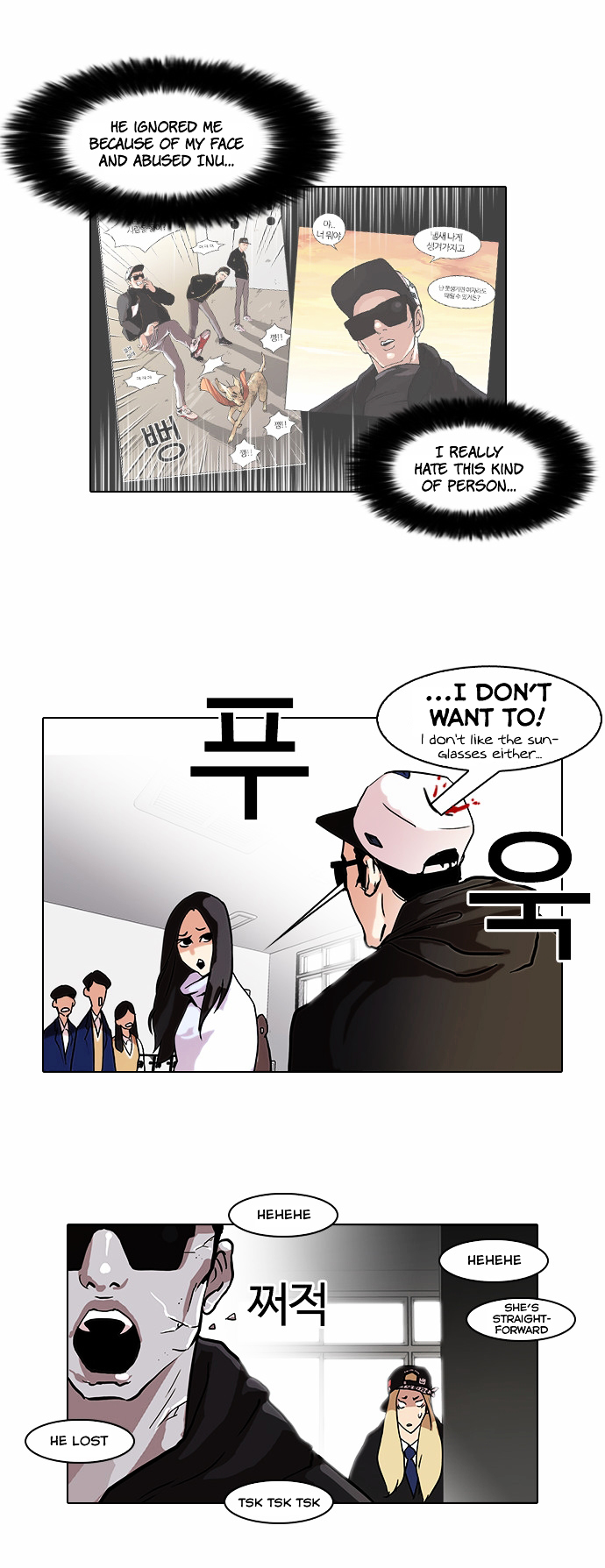 Lookism - Chapter 62 Page 13