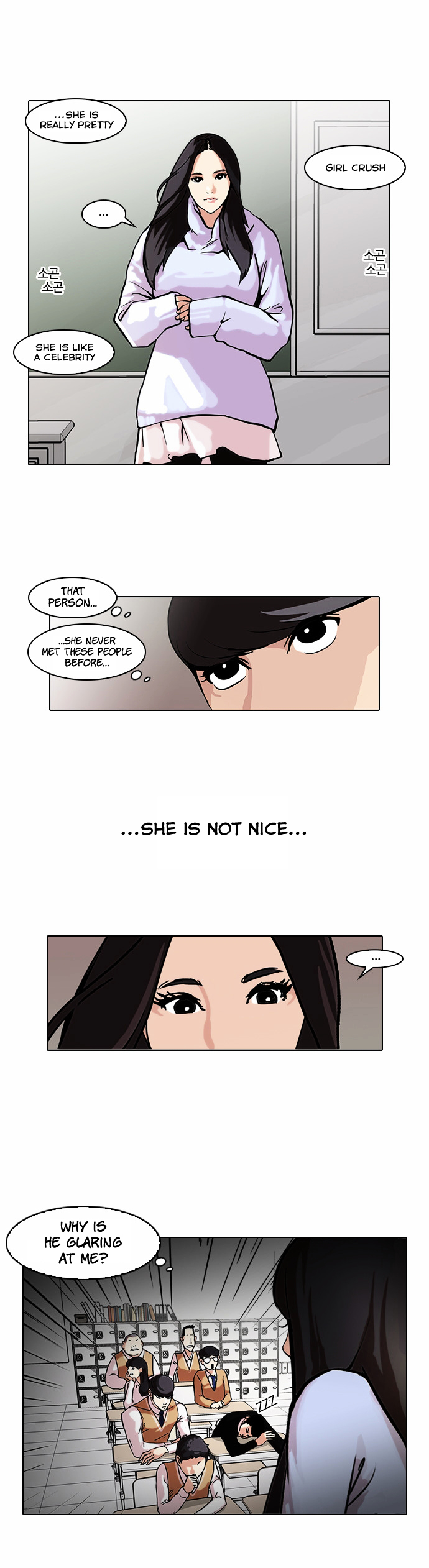 Lookism - Chapter 62 Page 15