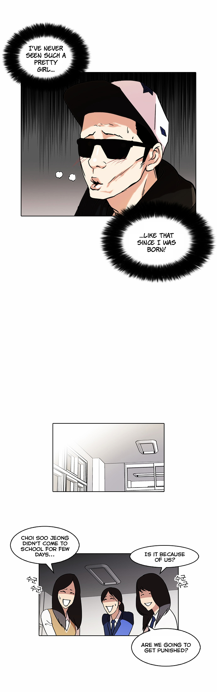 Lookism - Chapter 62 Page 3