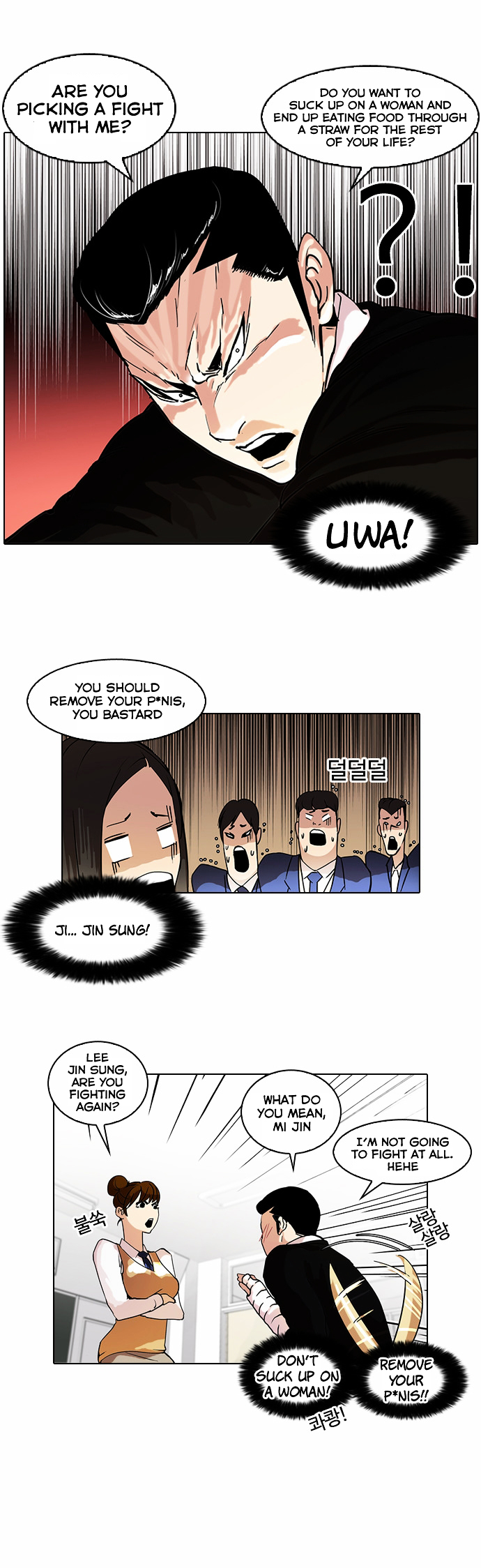 Lookism - Chapter 62 Page 6