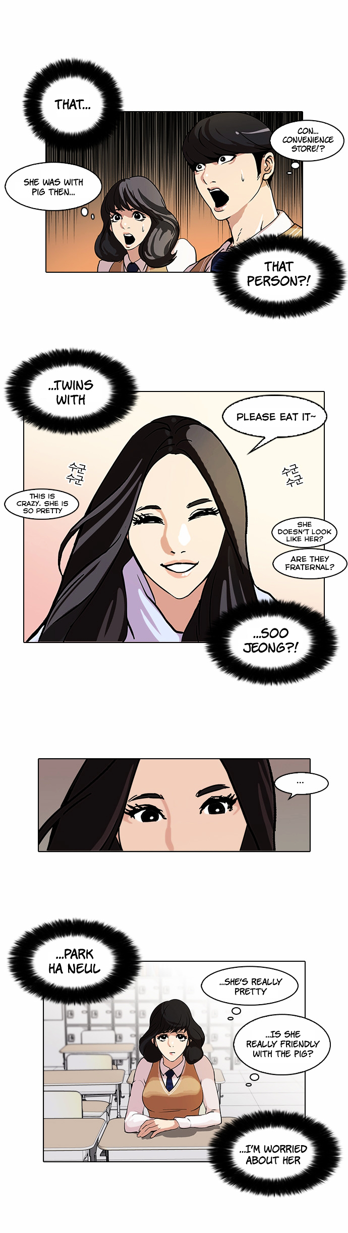 Lookism - Chapter 62 Page 8