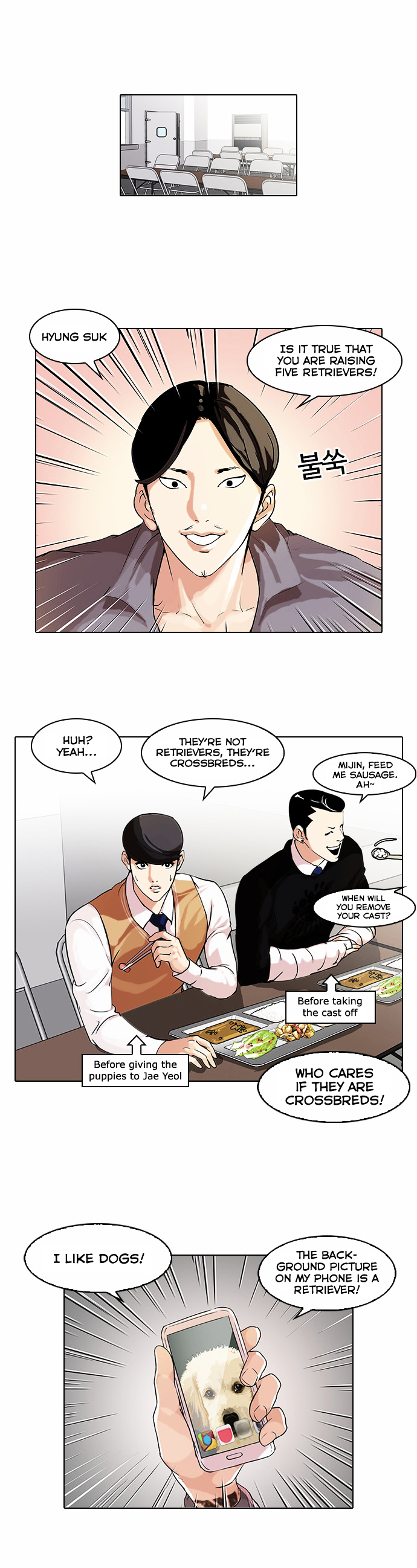 Lookism - Chapter 63 Page 1