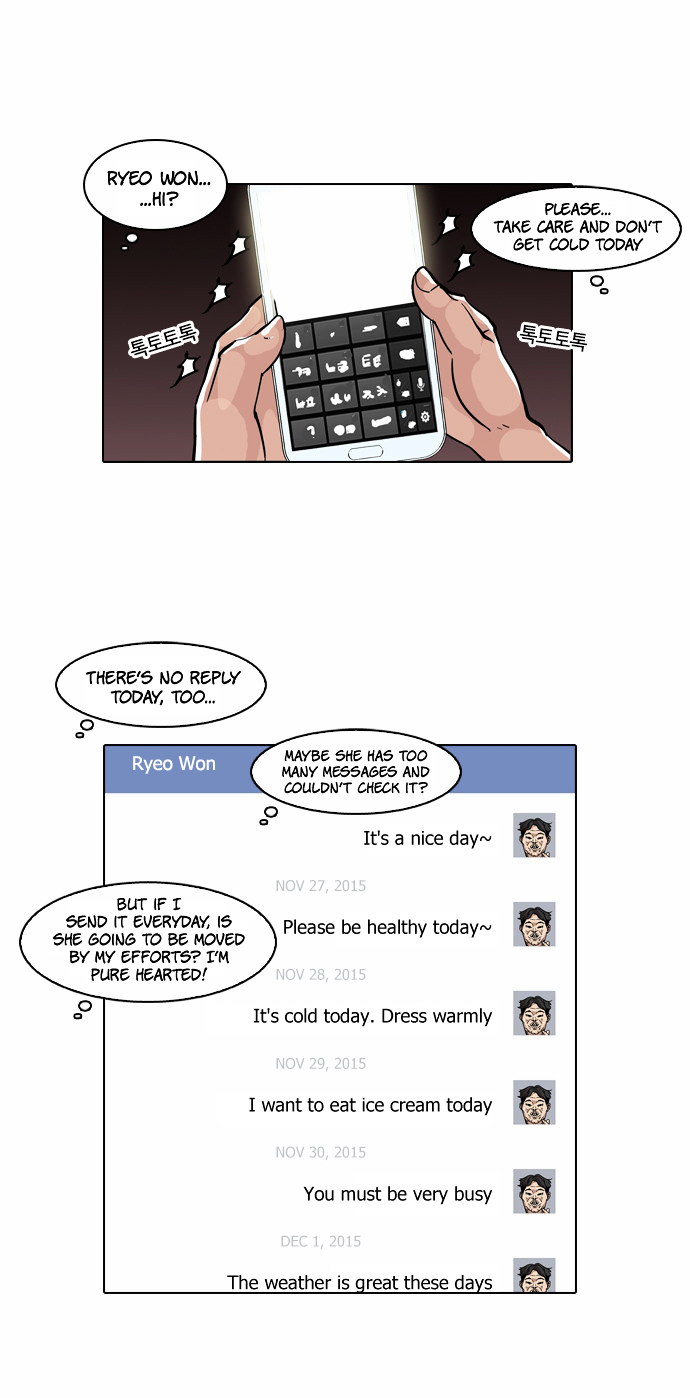 Lookism - Chapter 63 Page 13